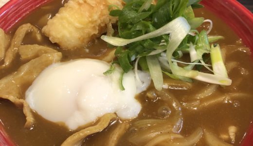 カレーうどん